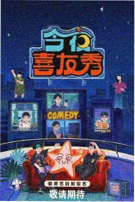 美女免费高清电视剧观看 星光大道