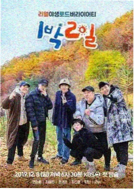 美女免费高清电视剧观看 欢乐喜剧人
